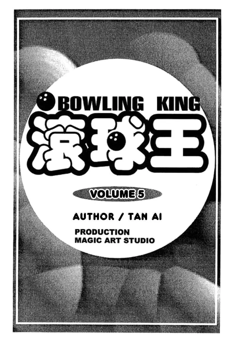 Read Bowling King chapter 37 image 1 on Lezhin