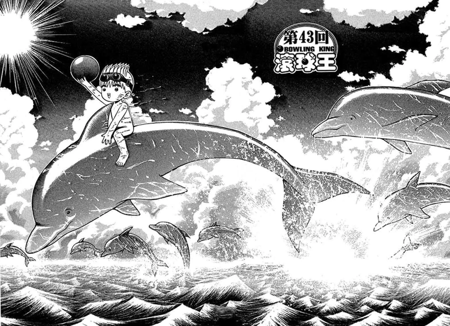 Read Bowling King chapter 43 image 0 on Lezhin
