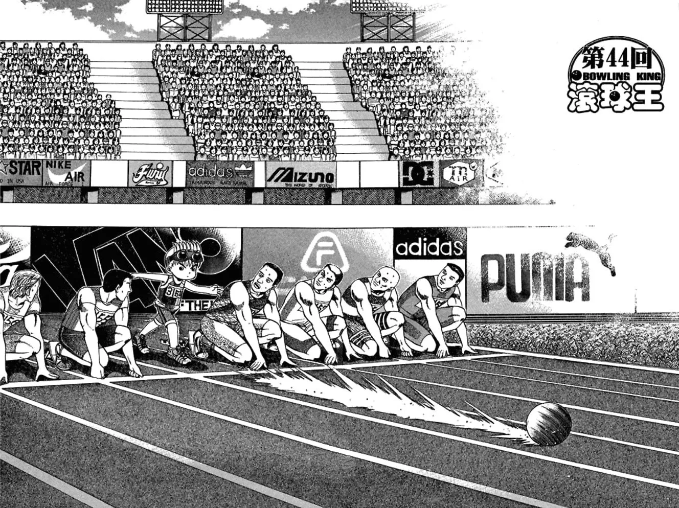 Read Bowling King chapter 44 image 0 on Lezhin