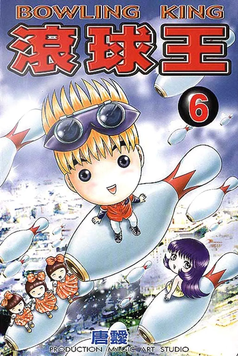 Read Bowling King chapter 48 image 0 on Lezhin