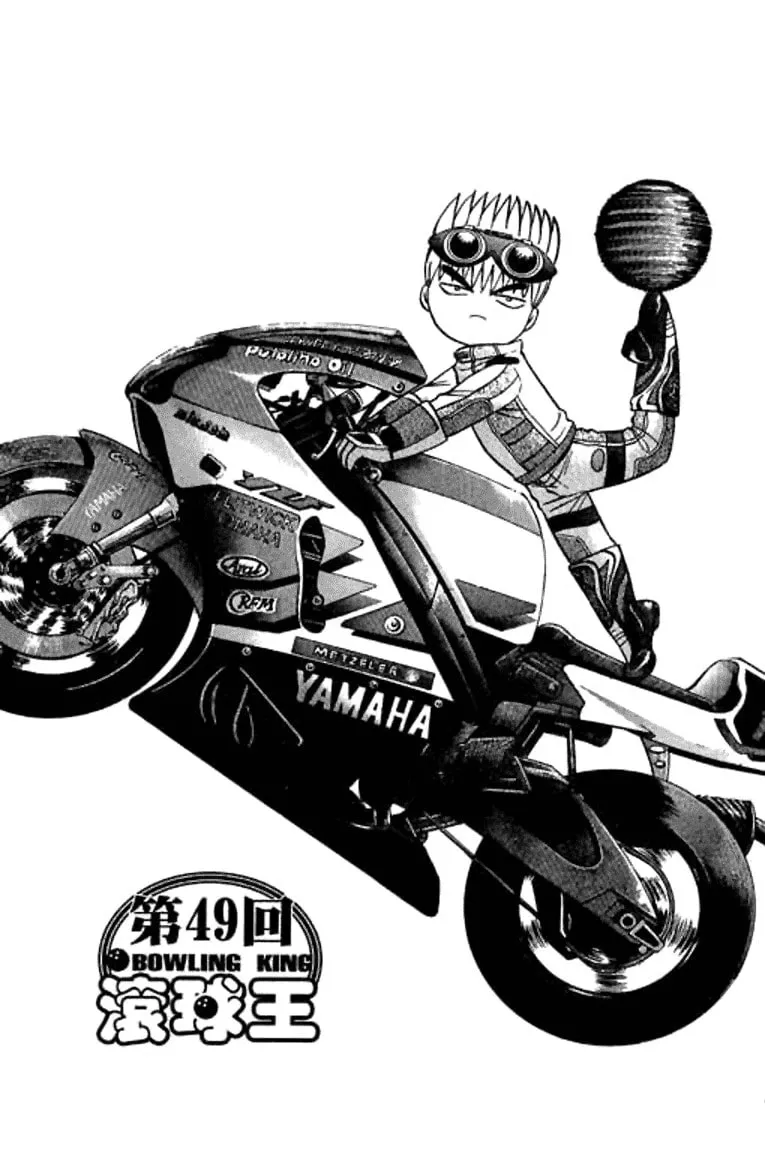 Read Bowling King chapter 49 image 0 on Lezhin