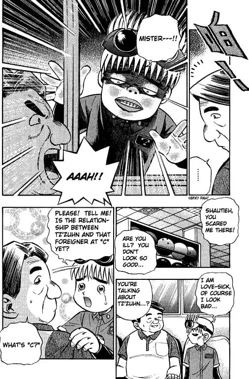Read Bowling King chapter 5 image 15 on Lezhin