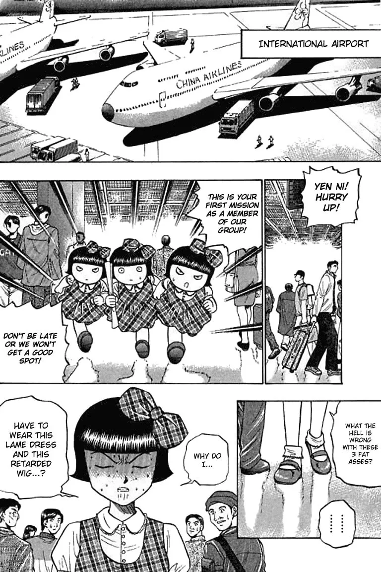 Read Bowling King chapter 50 image 1 on Lezhin