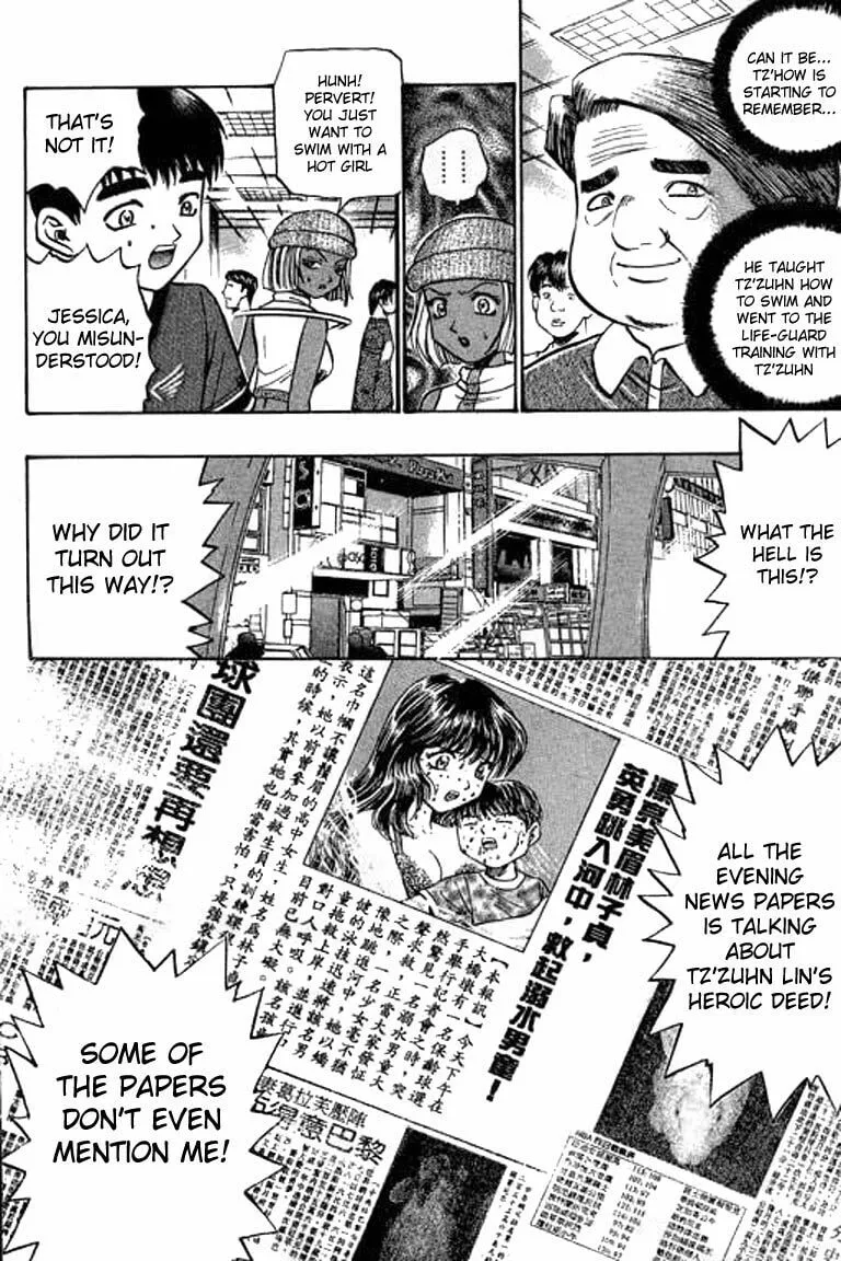 Read Bowling King chapter 51 image 7 on Lezhin
