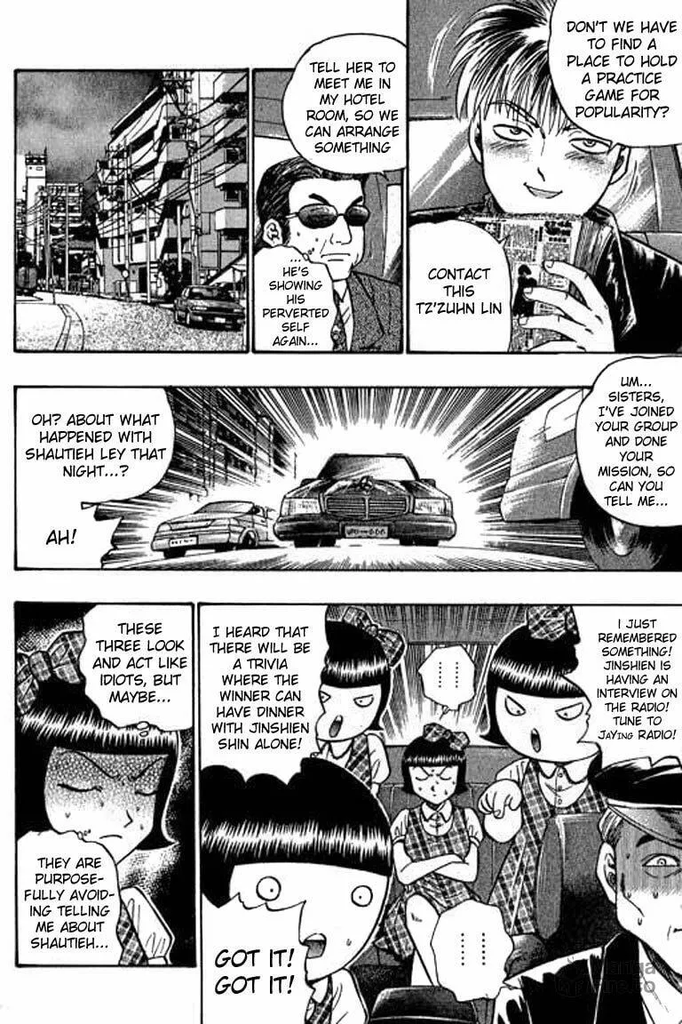 Read Bowling King chapter 51 image 9 on Lezhin