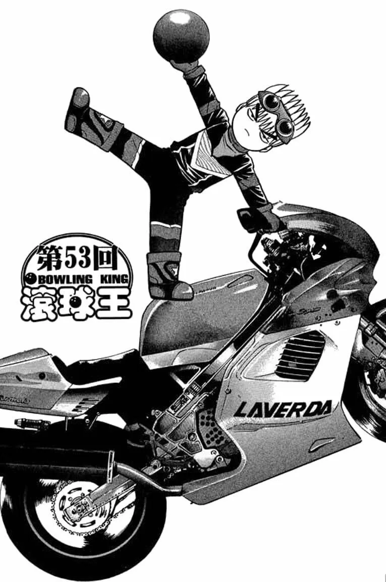 Read Bowling King chapter 53 image 0 on Lezhin