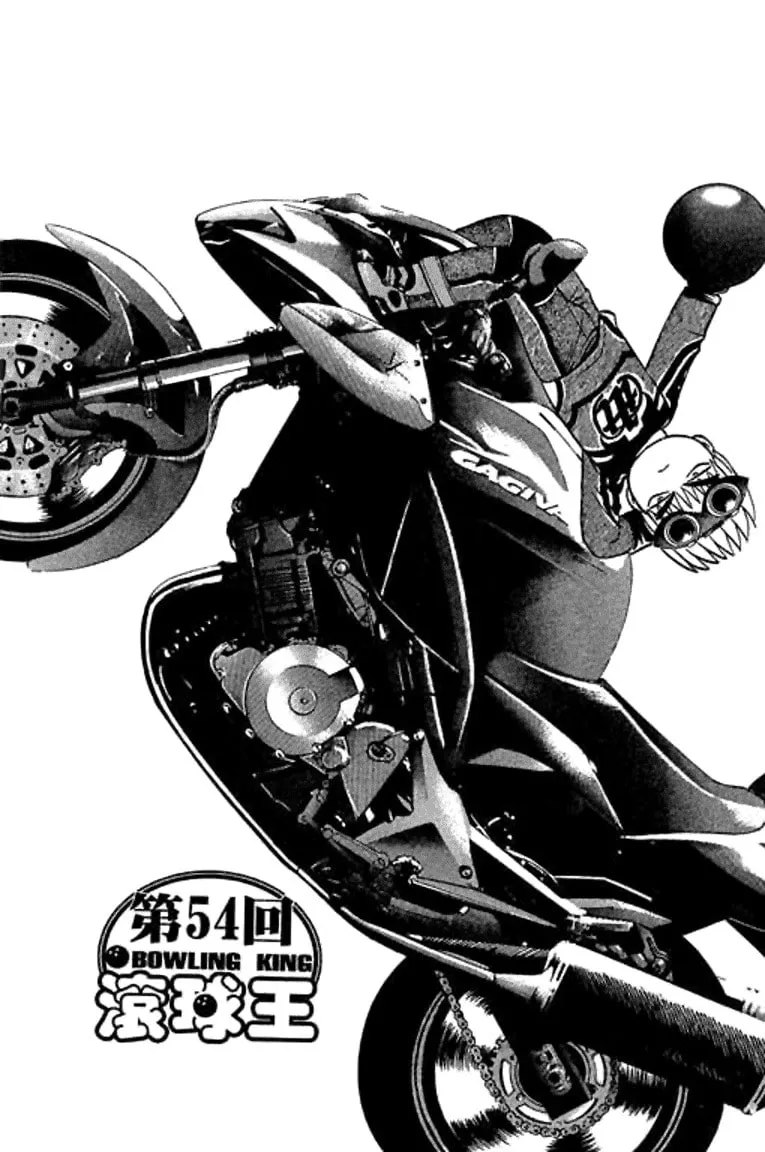 Read Bowling King chapter 54 image 0 on Lezhin