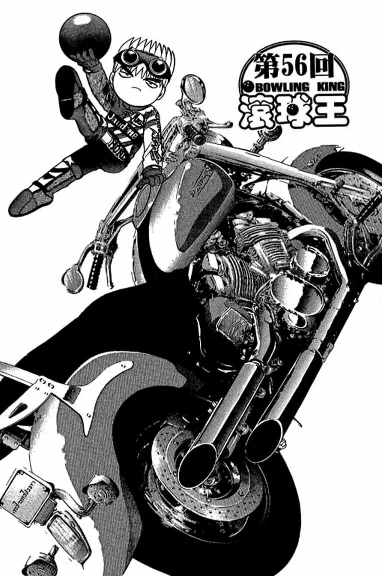 Read Bowling King chapter 56 image 0 on Lezhin