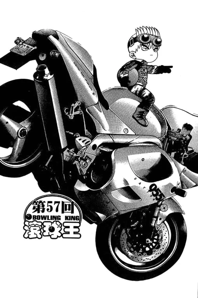 Read Bowling King chapter 57 image 0 on Lezhin