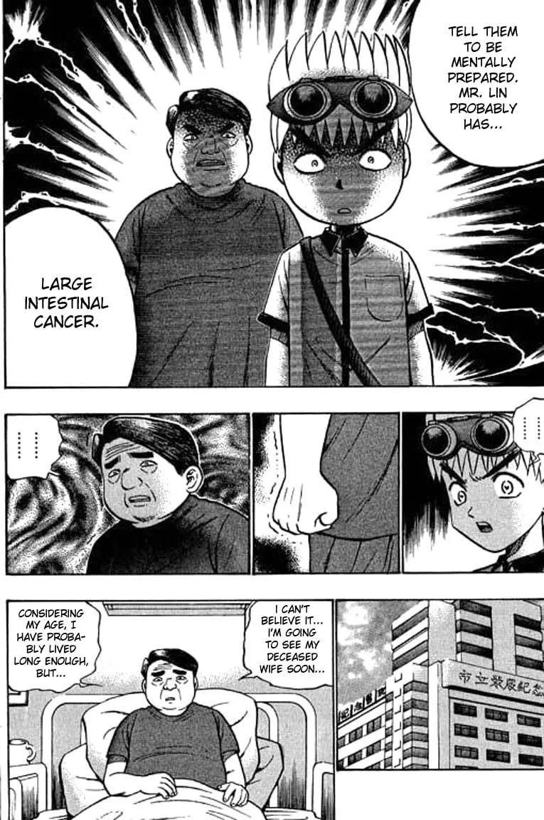 Read Bowling King chapter 57 image 3 on Lezhin