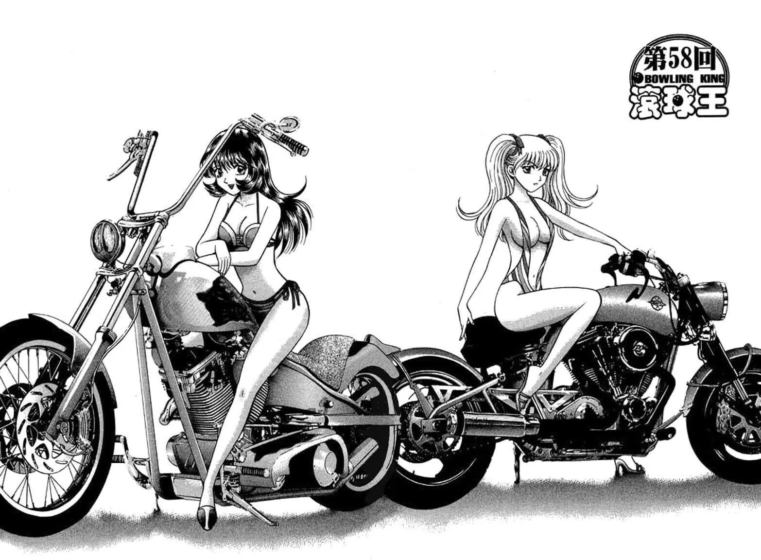 Read Bowling King chapter 58 image 0 on Lezhin