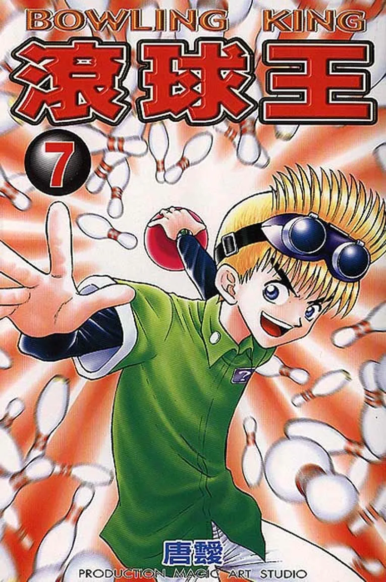 Read Bowling King chapter 59 image 0 on Lezhin