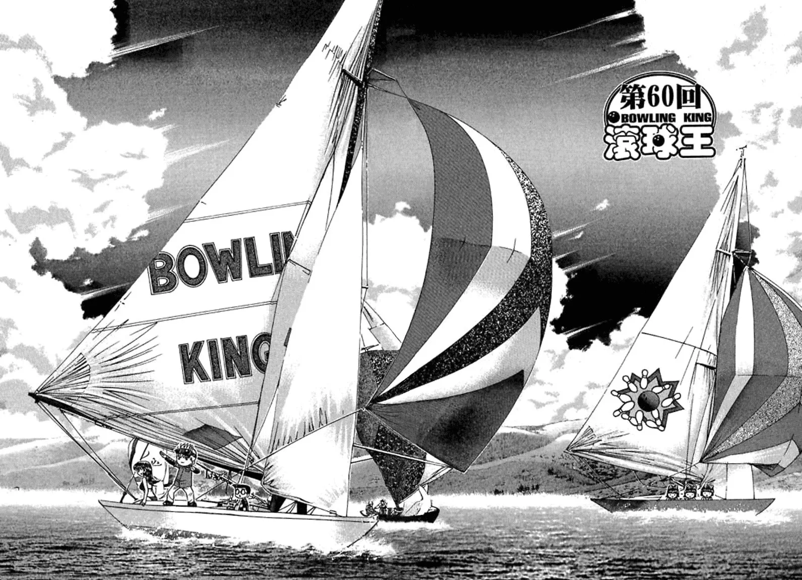 Read Bowling King chapter 60 image 0 on Lezhin
