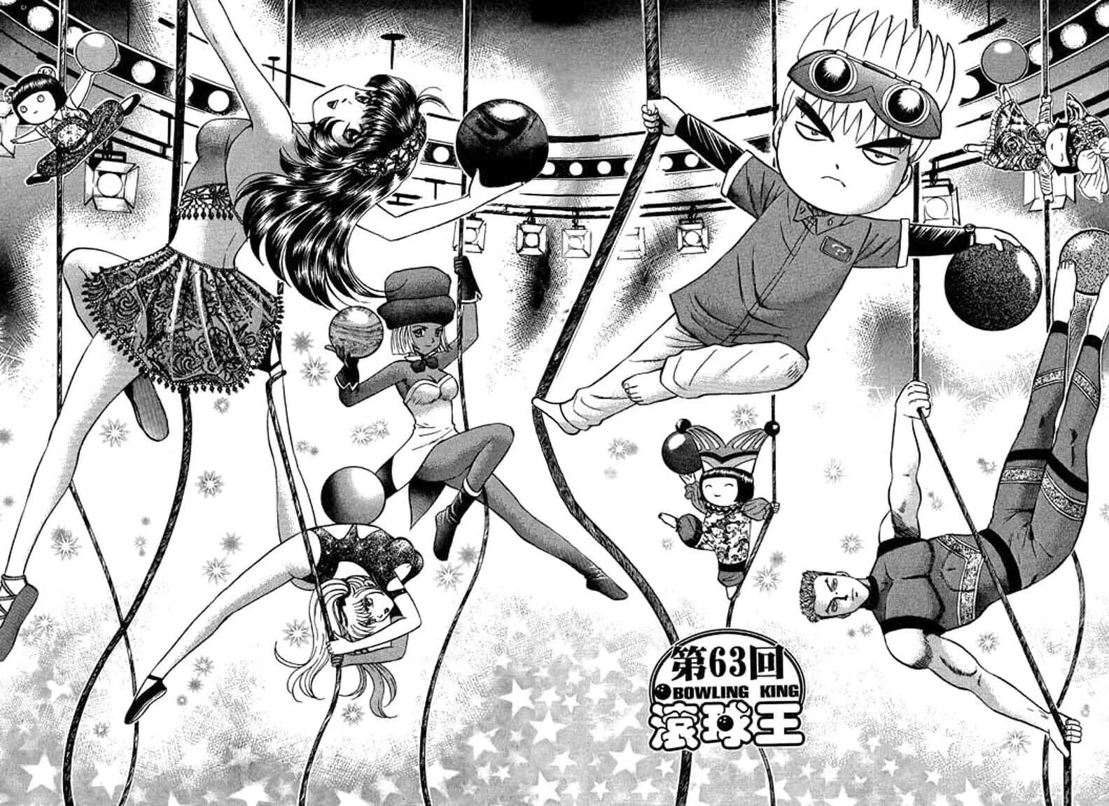 Read Bowling King chapter 63 image 0 on Lezhin