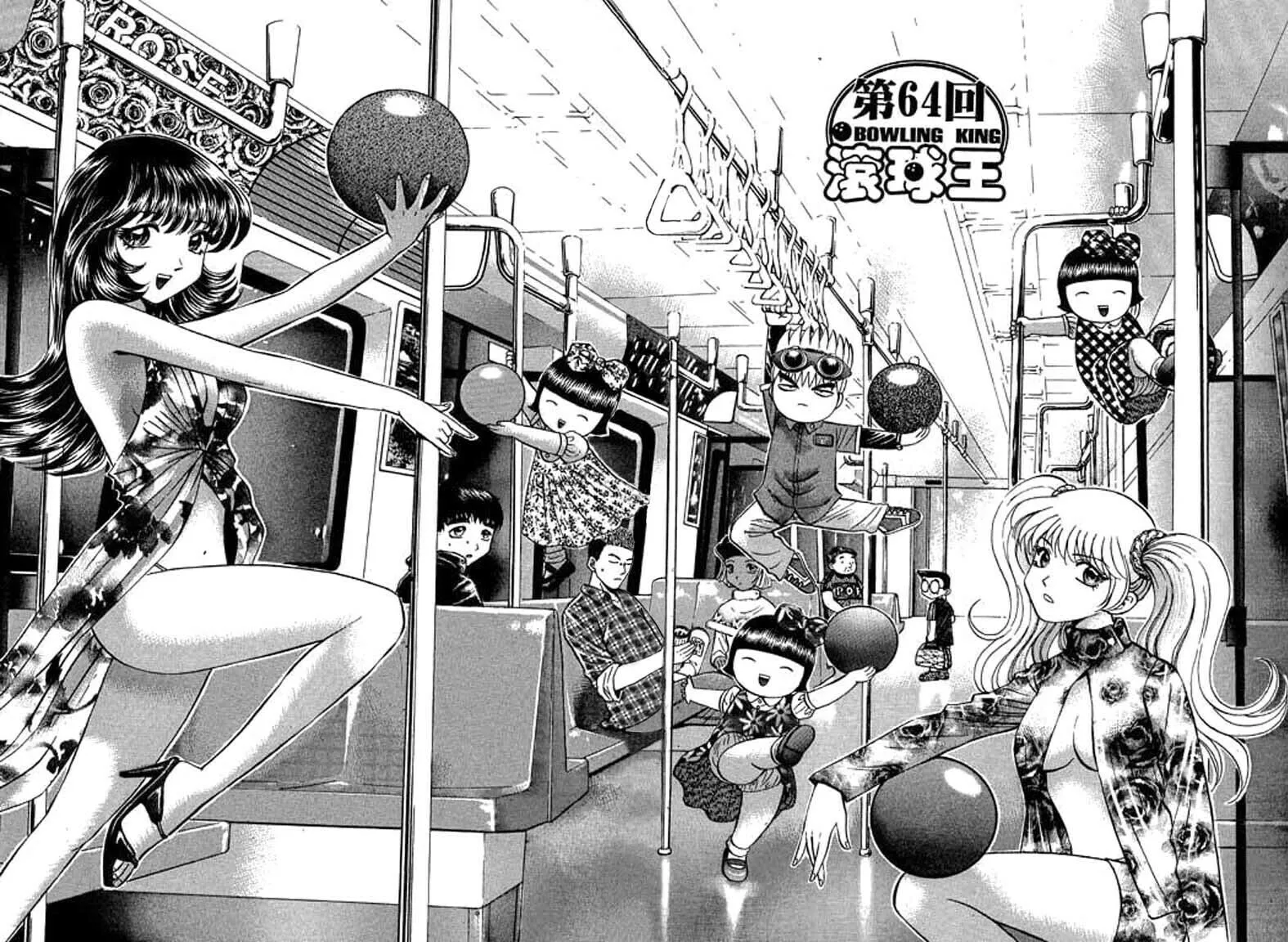 Read Bowling King chapter 64 image 0 on Lezhin