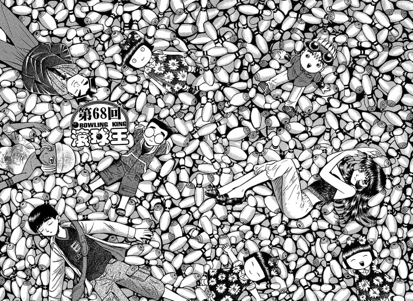 Read Bowling King chapter 68 image 0 on Lezhin