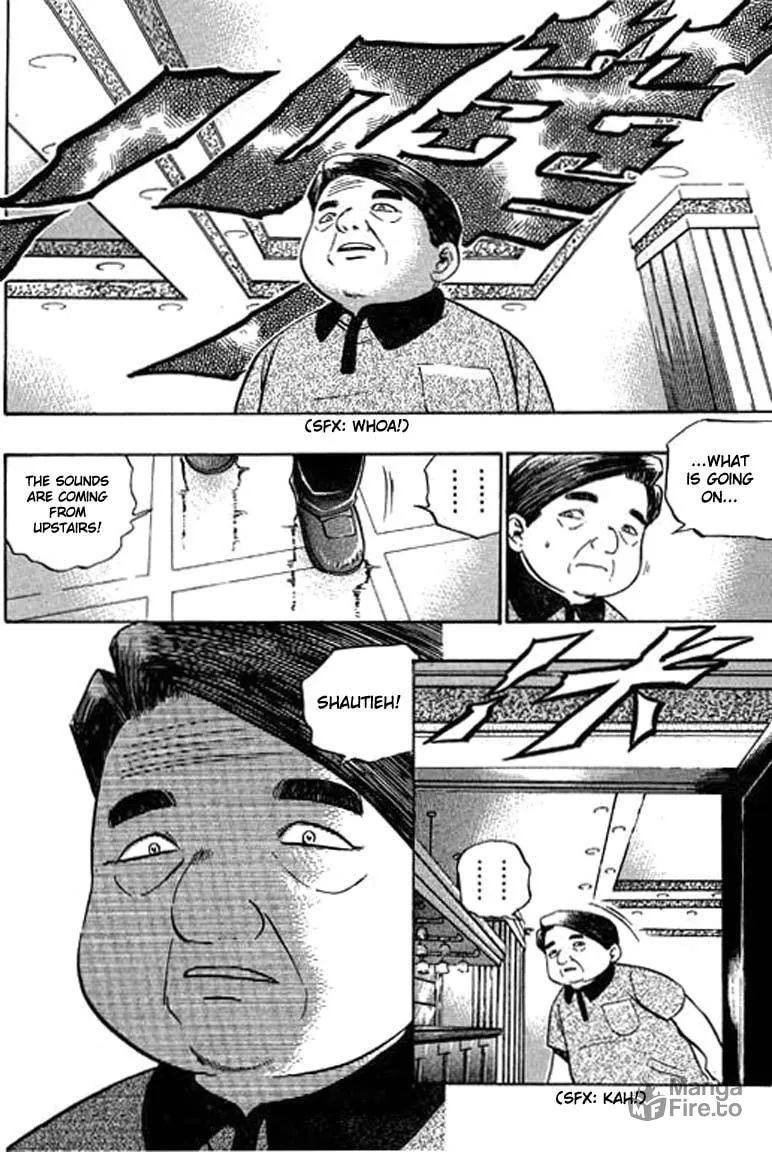 Read Bowling King chapter 68 image 14 on Lezhin