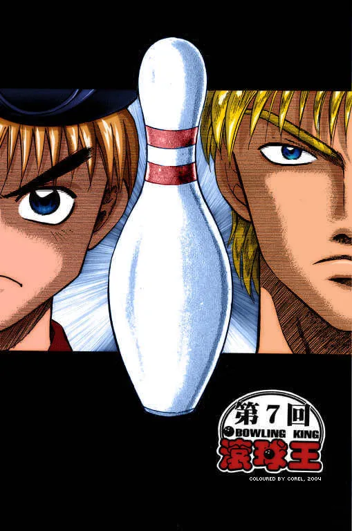 Read Bowling King chapter 7 image 0 on Lezhin