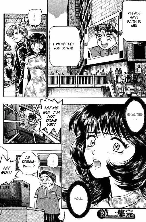 Read Bowling King chapter 7 image 21 on Lezhin
