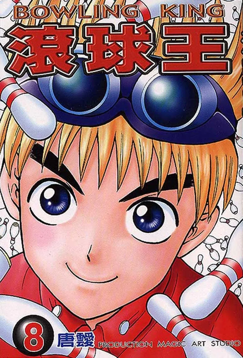 Read Bowling King chapter 70 image 0 on Lezhin