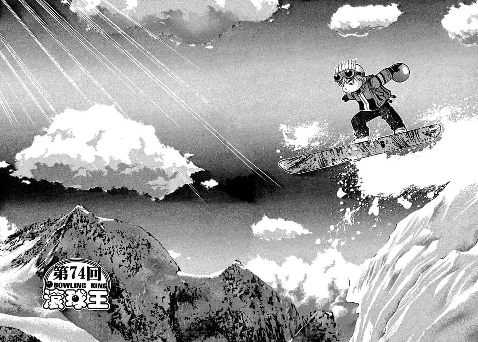 Read Bowling King chapter 74 image 0 on Lezhin