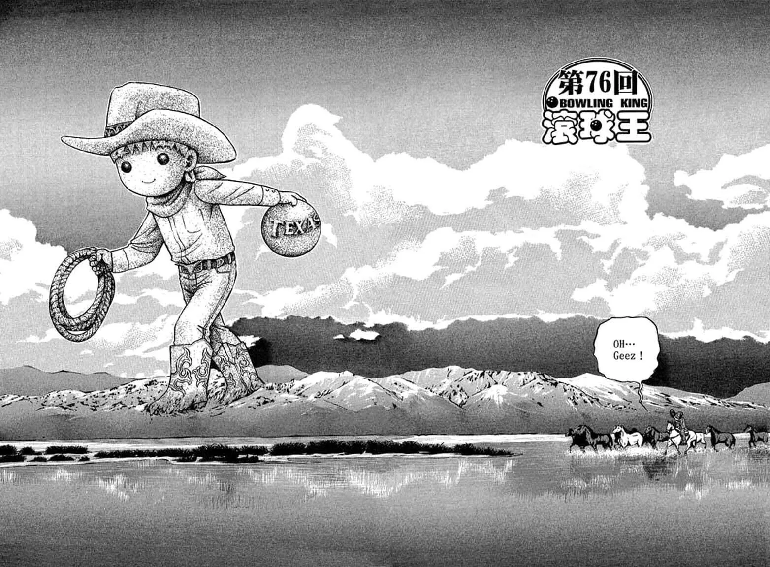 Read Bowling King chapter 76 image 0 on Lezhin