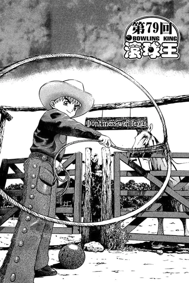 Read Bowling King chapter 79 image 0 on Lezhin