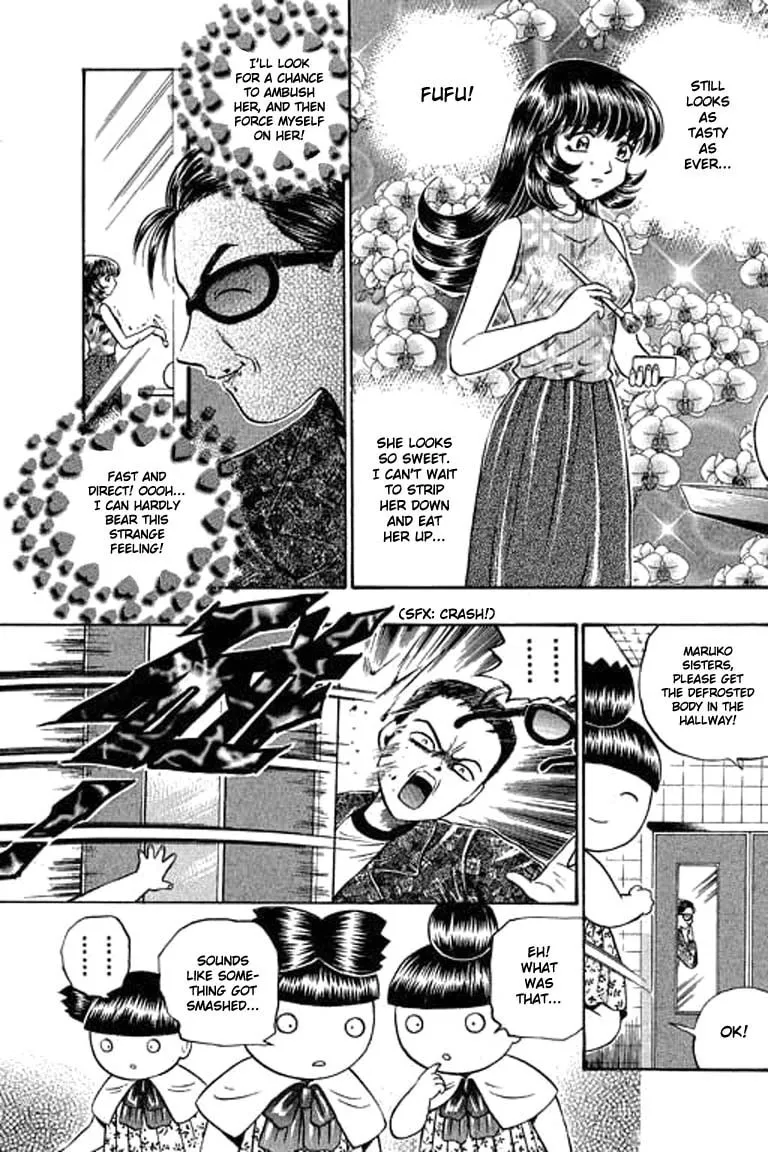 Read Bowling King chapter 80 image 13 on Lezhin