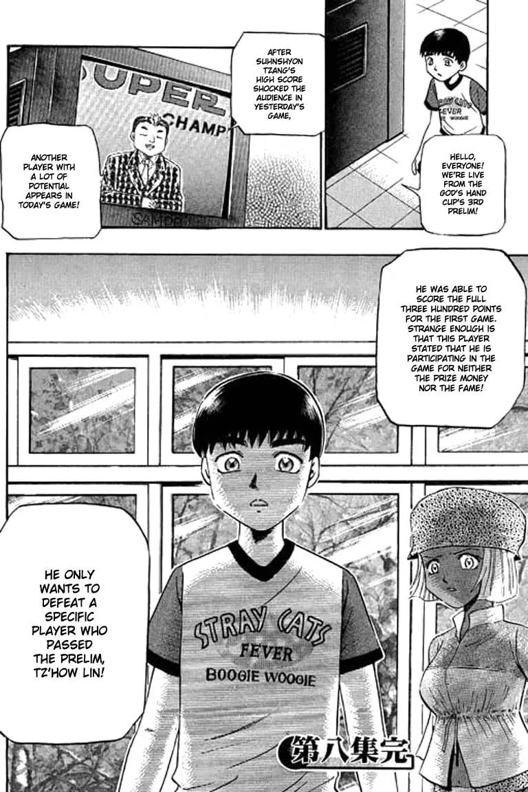Read Bowling King chapter 80 image 16 on Lezhin