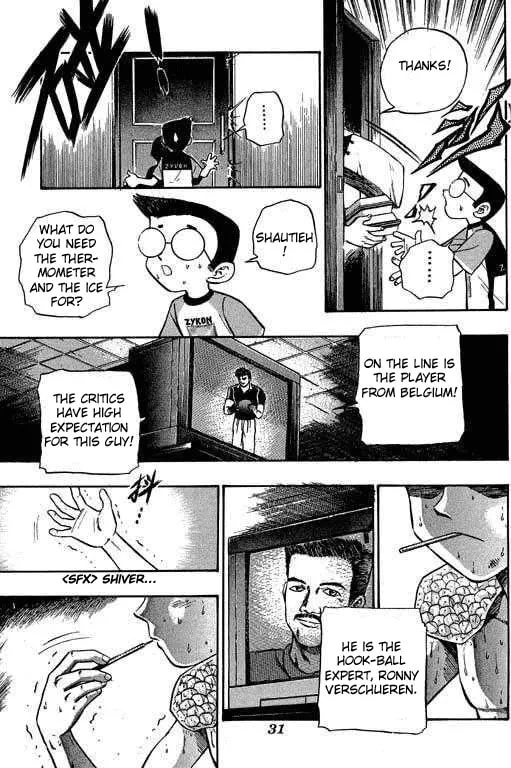 Read Bowling King chapter 9 image 6 on Lezhin