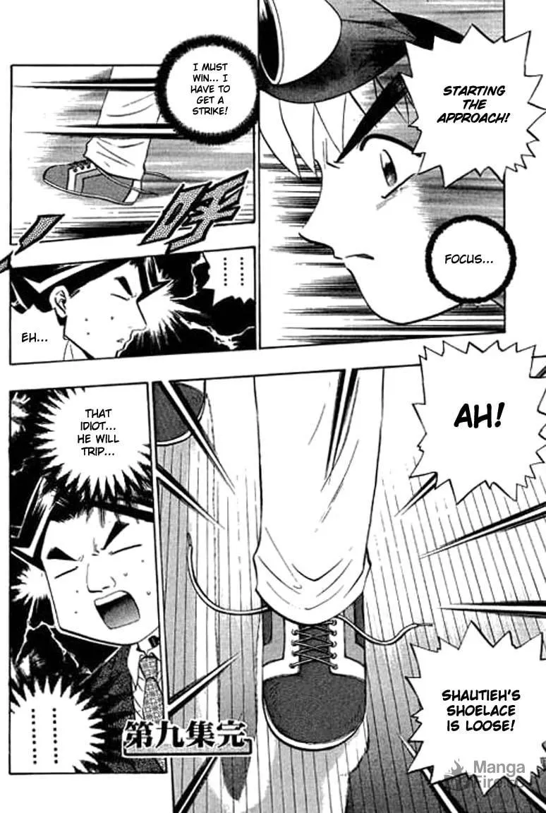 Read Bowling King chapter 91 image 17 on Lezhin