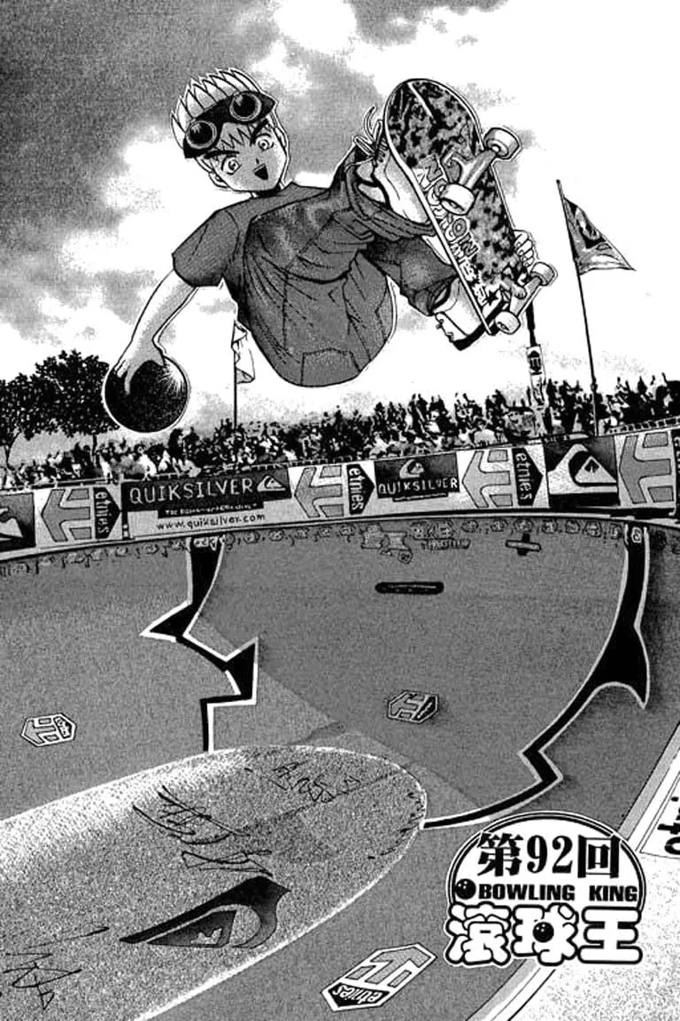 Read Bowling King chapter 92 image 3 on Lezhin