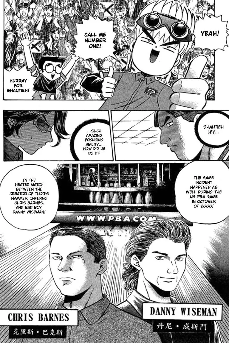 Read Bowling King chapter 94 image 13 on Lezhin
