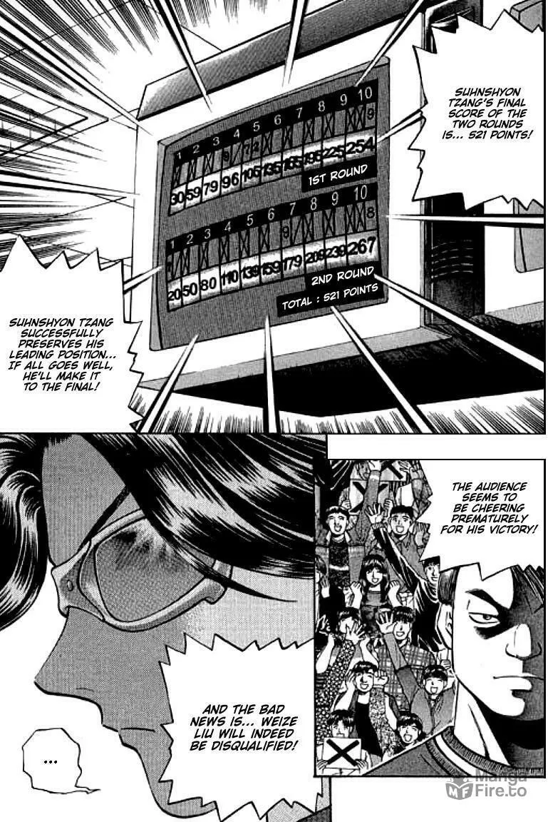 Read Bowling King chapter 95 image 8 on Lezhin