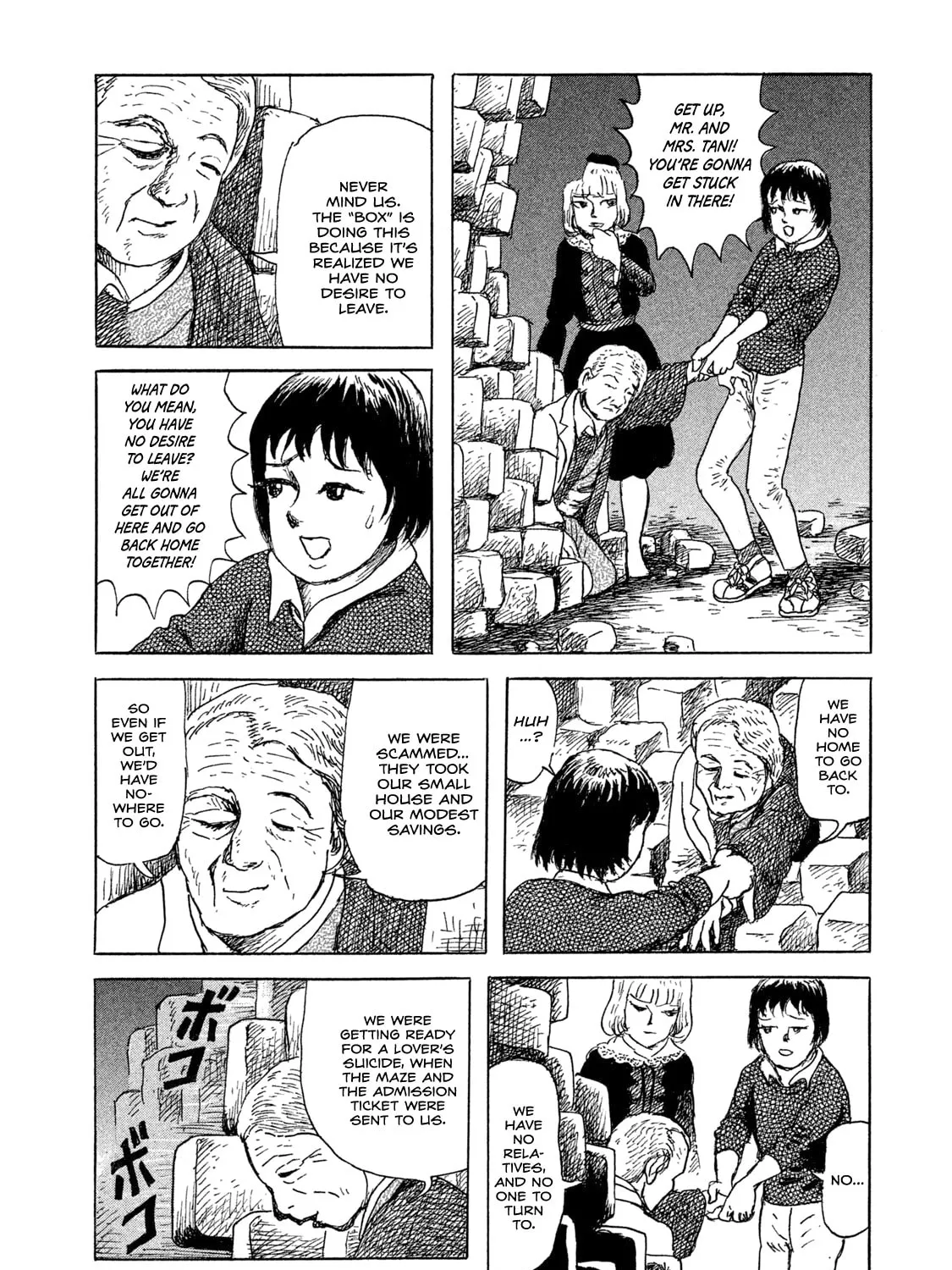Read BOX - Something