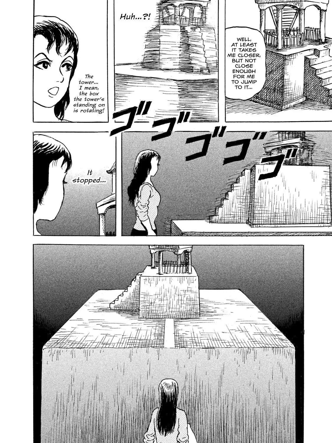 Read BOX - Something