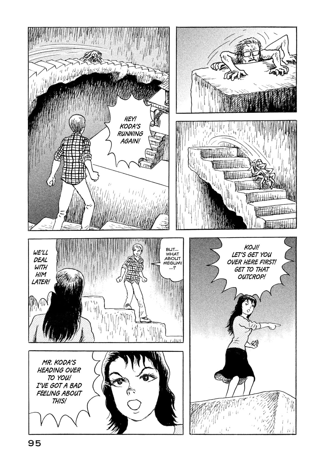 Read BOX - Something
