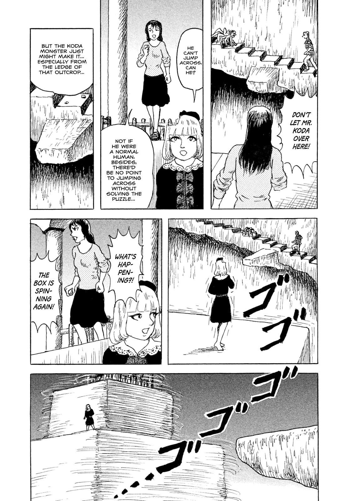 Read BOX - Something