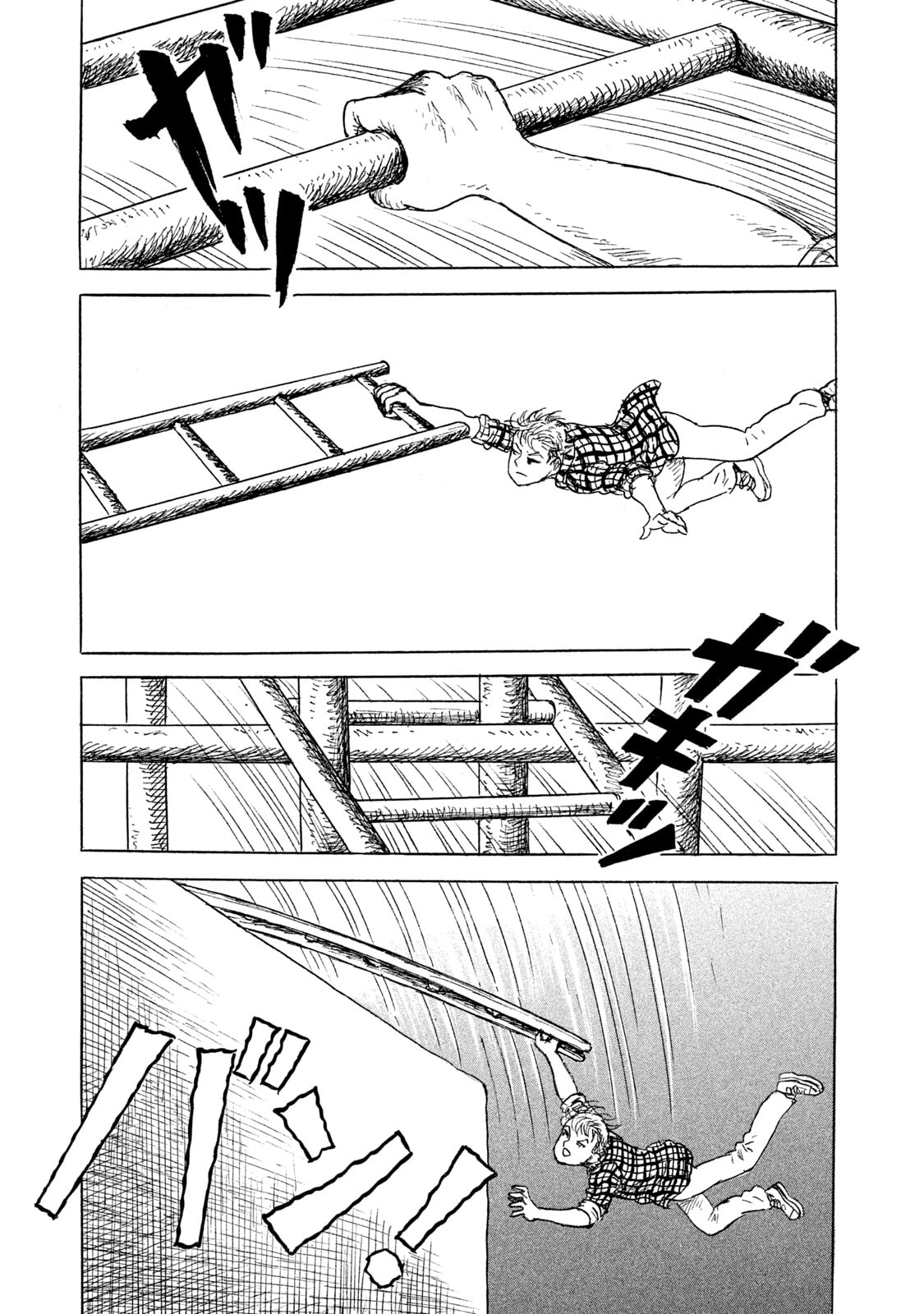 BOX - Something's in the Box Chapter 19 page 5 - 