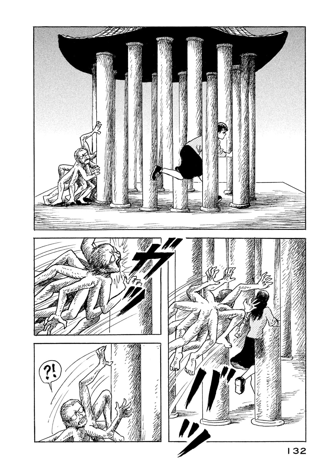 BOX - Something's in the Box Chapter 20 page 2 - 