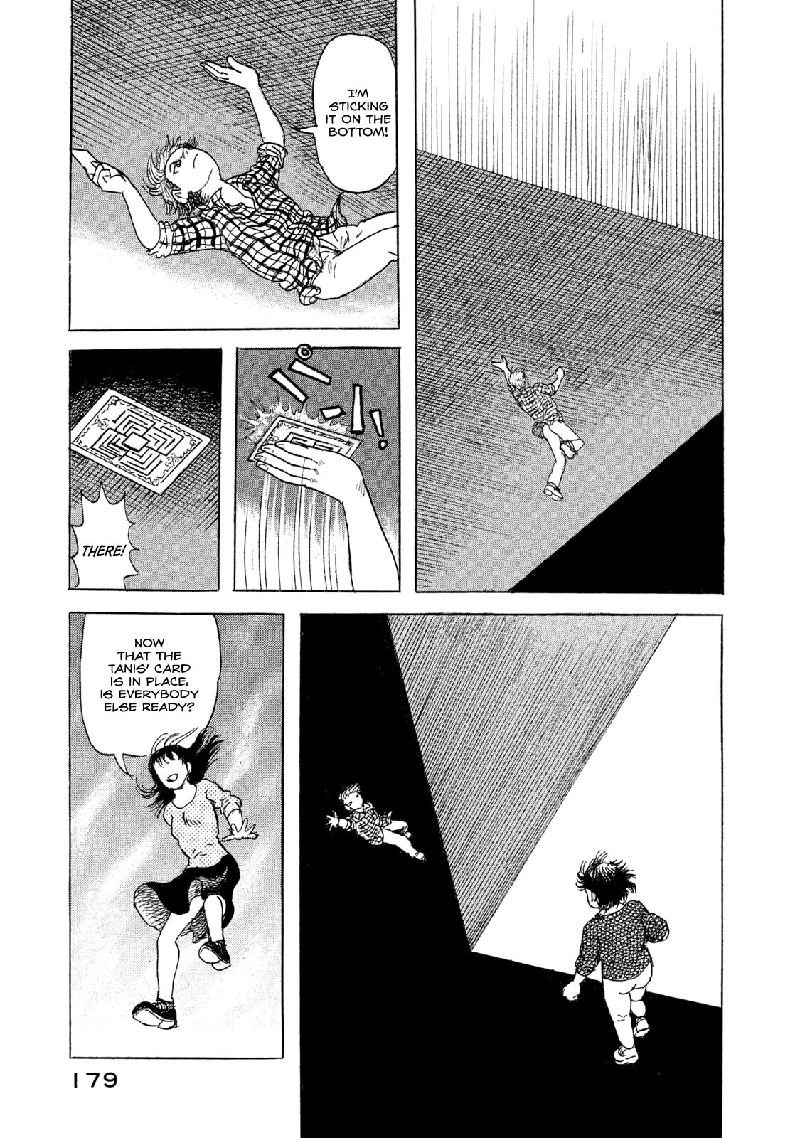 Read BOX - Something