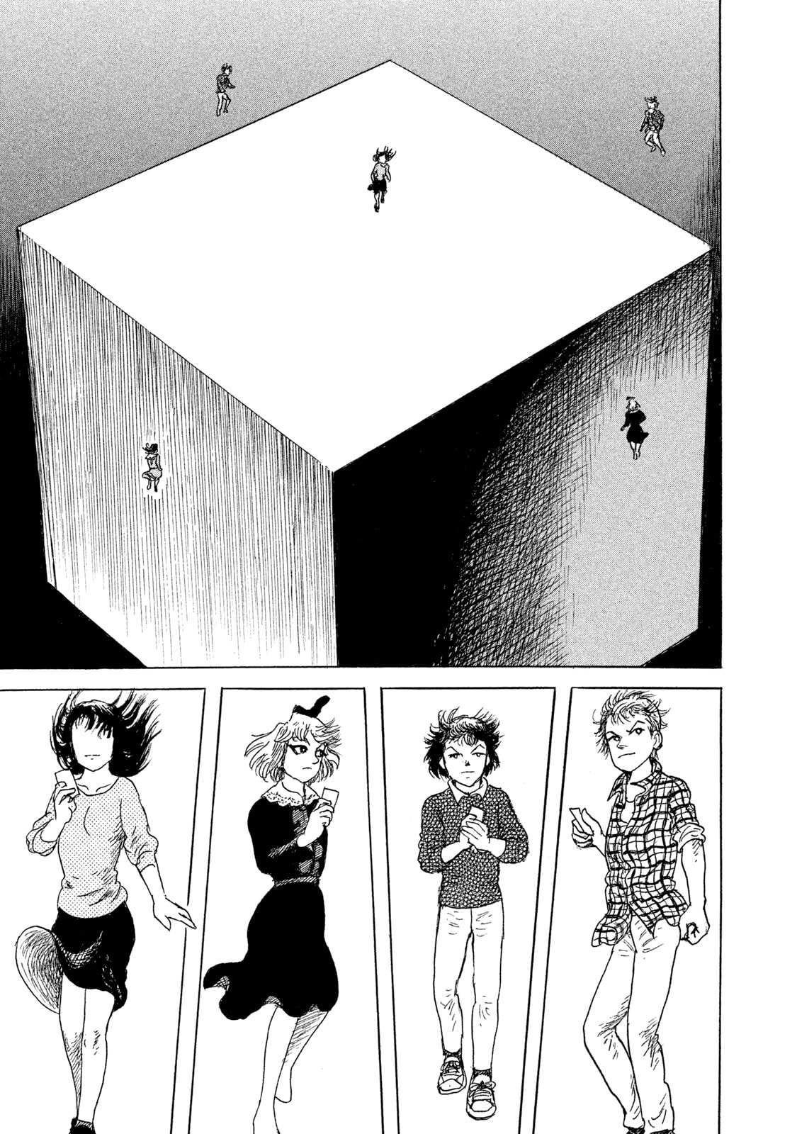 Read BOX - Something