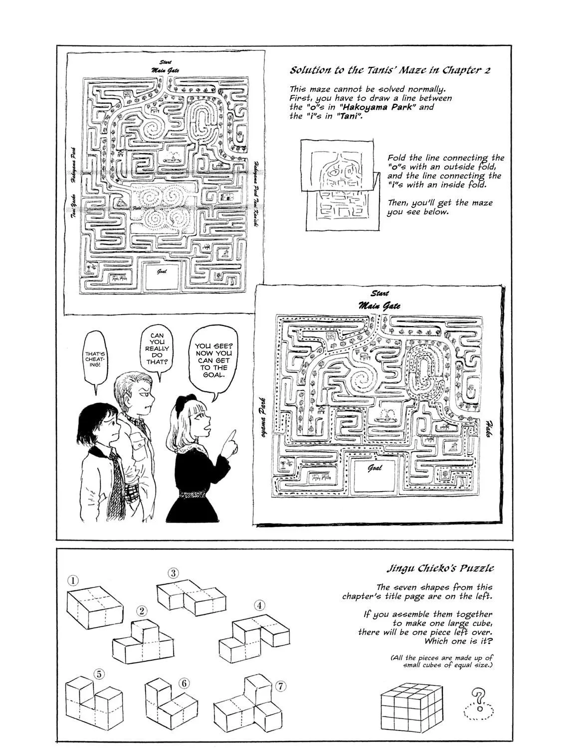 Read BOX - Something