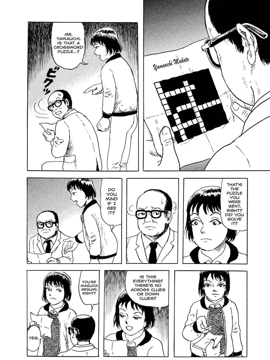 Read BOX - Something