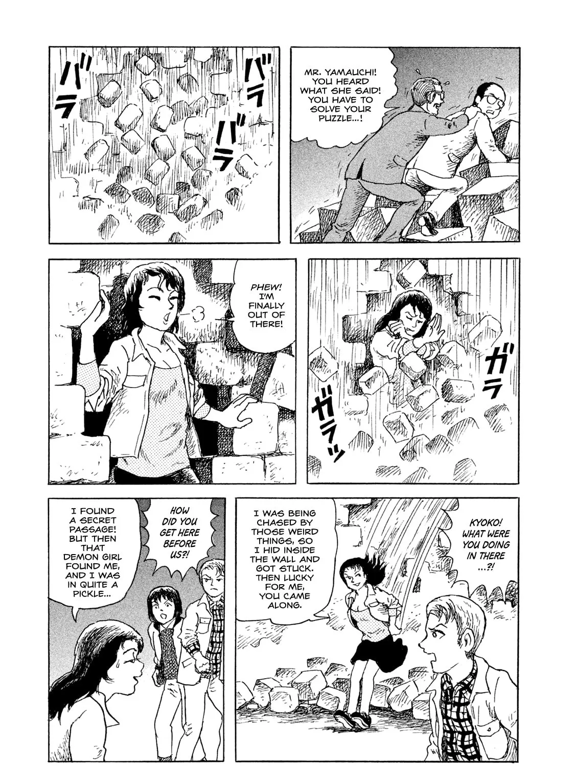 Read BOX - Something