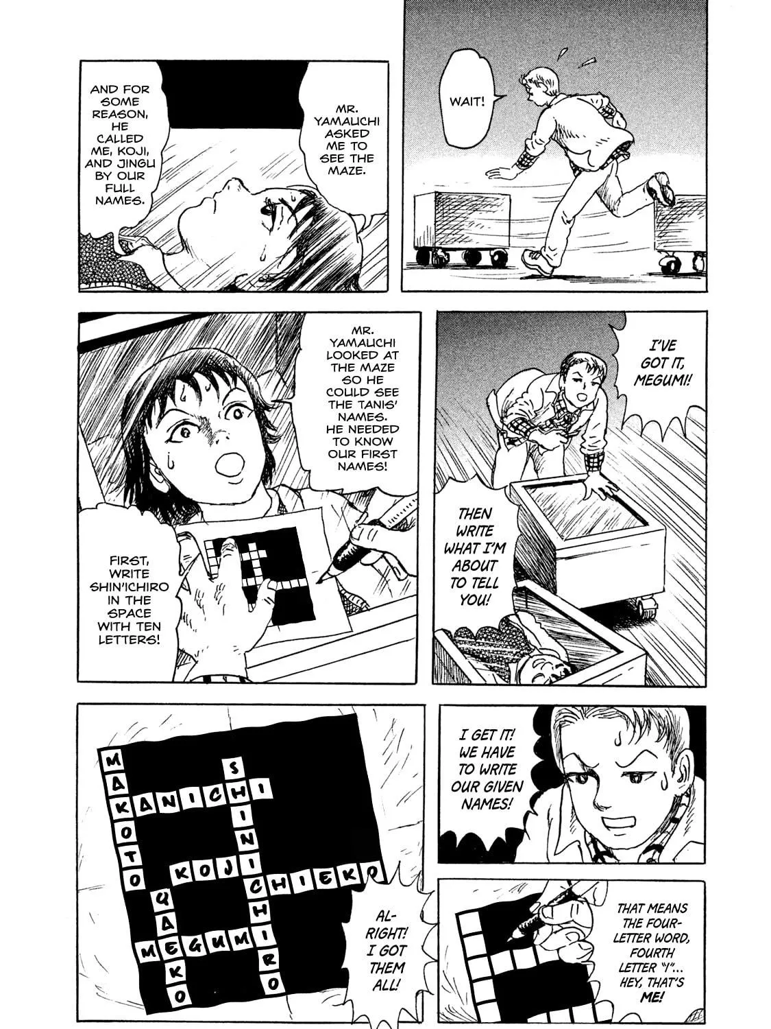 Read BOX - Something