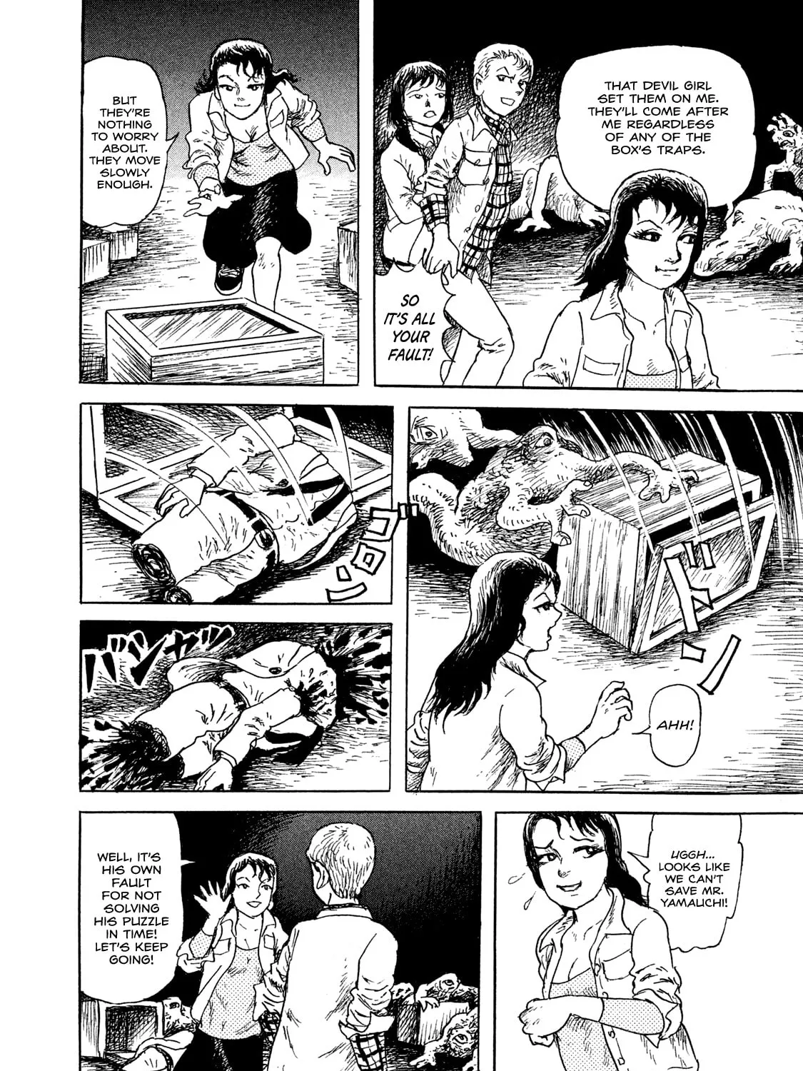 Read BOX - Something