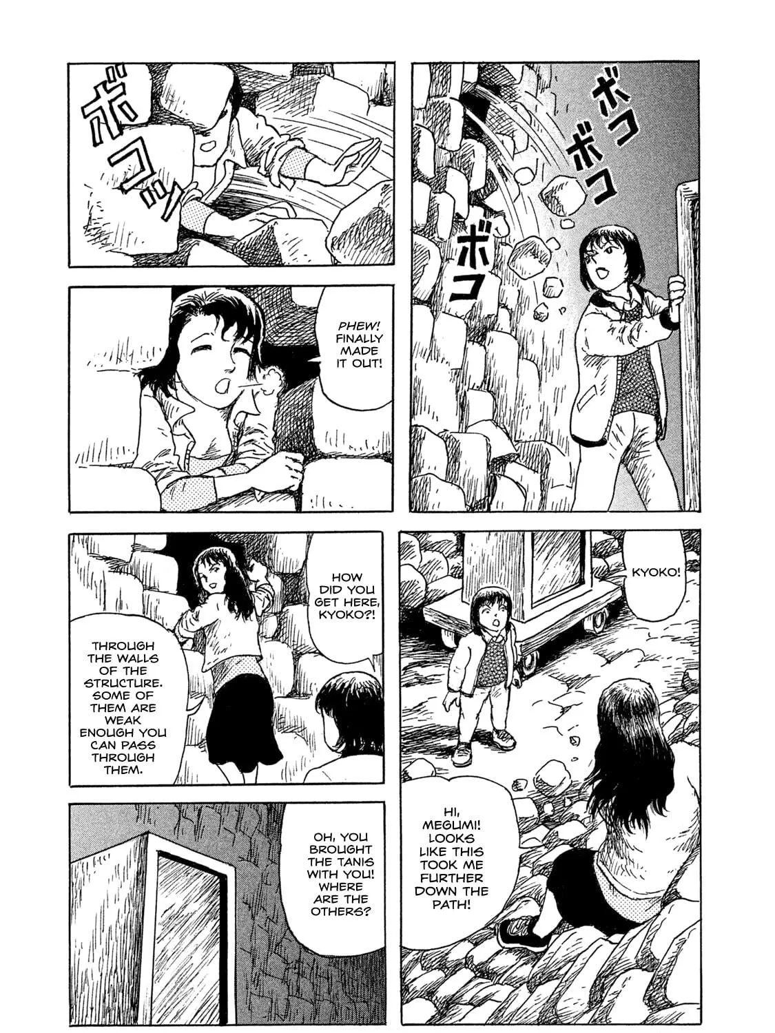 Read BOX - Something
