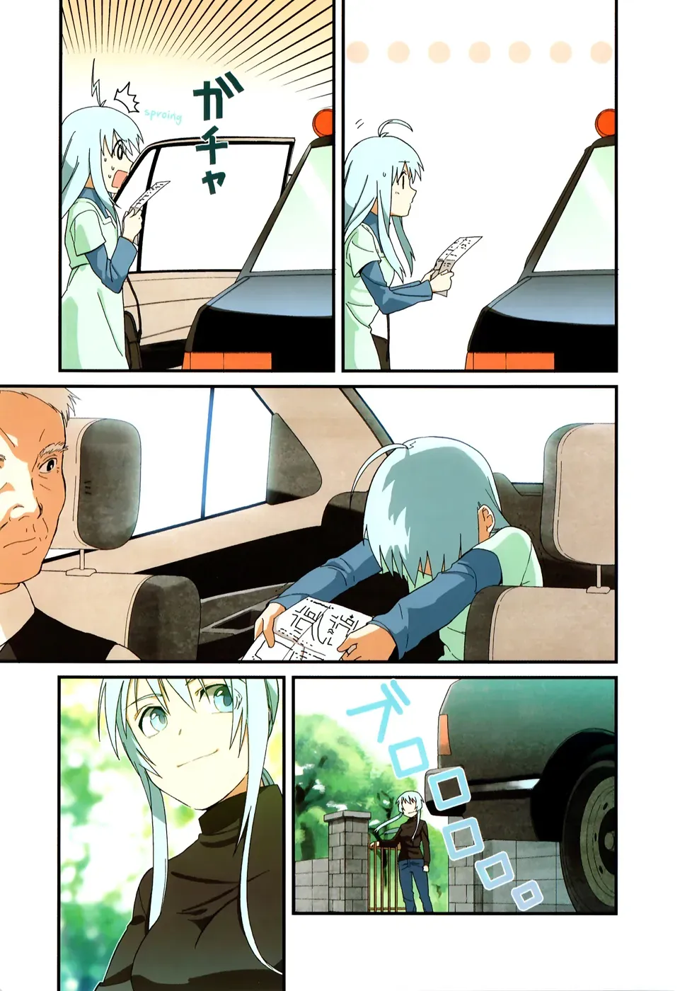 Read Boxed Drops chapter 1 image 4 on Lezhin