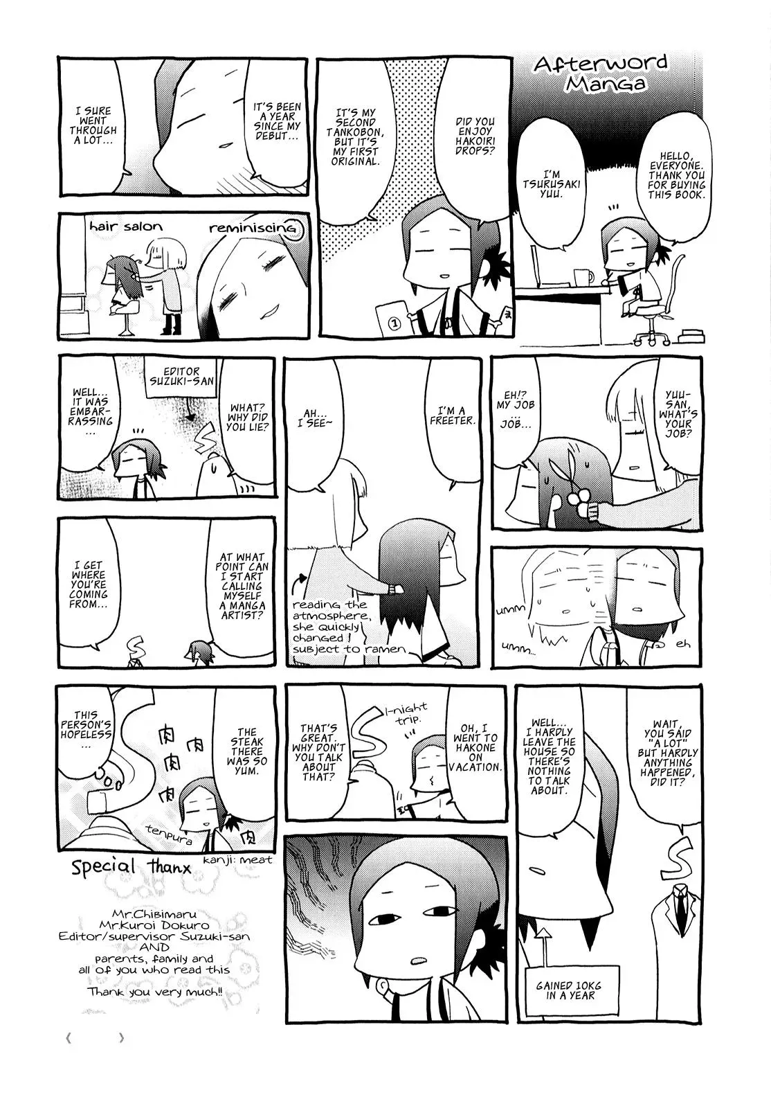 Read Boxed Drops chapter 13 image 9 on Lezhin